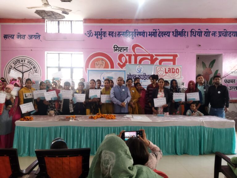 Program 15: Bano Atmanirbhar Skill Development Program