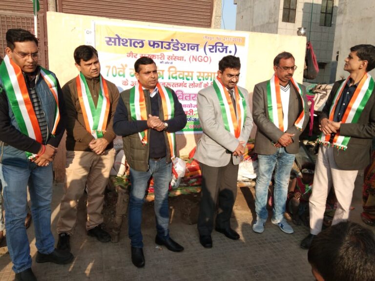 Program 1: Republic Day Celebration 2019